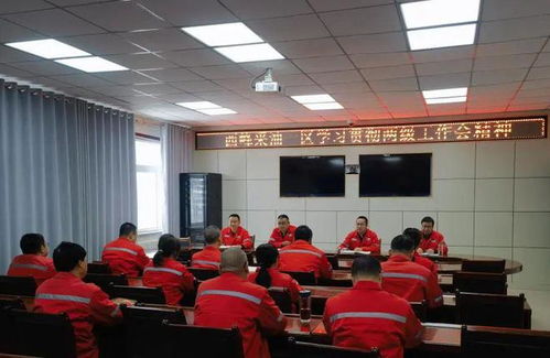 凝聚共識 真抓實干——采油二廠干部員工熱議廠工作會會議精神