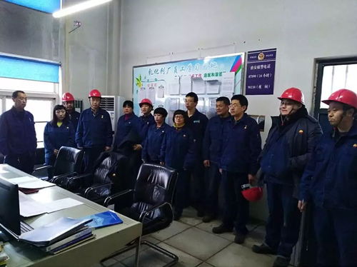 翔鑫公司各單位迅速傳達落實公司工作會會議精神，確保會議服務(wù)精準高效